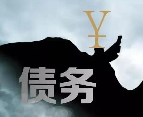 什么是债务优化，莒县债务优化有什么效果？