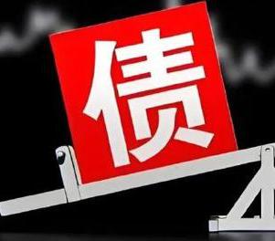 莒县网贷债务重组是怎么做的？
