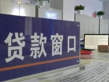 莒县停息挂账怎么办理？办理停息挂账的流程和注意事项有哪些？
